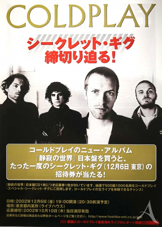 Rarität: COLDPLAY - Zwei japanische Handzettel - TOUR & Album-Promo, Japan, 2002 Rarität: COLDPLAY - Zwei japanische Handzettel - TOUR & Album-Promo, Japan, 2002